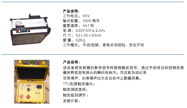 z6com尊龙凯时(中国游)官方网站