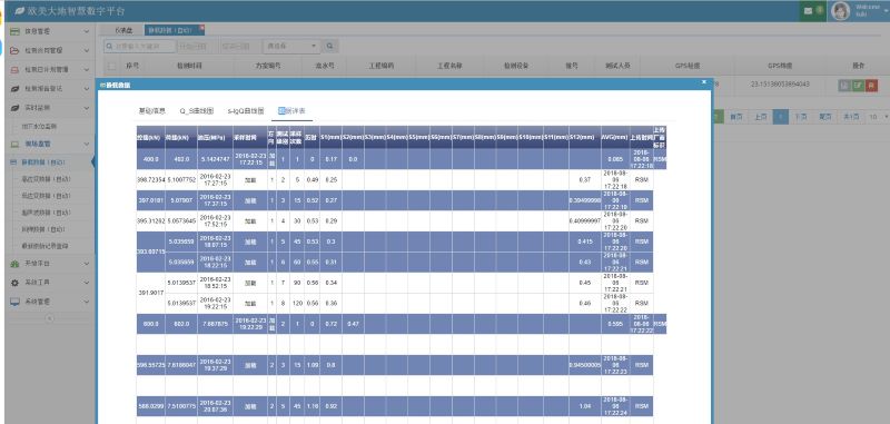 z6com尊龙凯时(中国游)官方网站