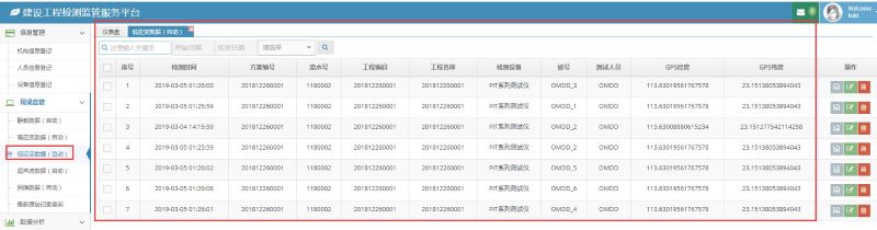 z6com尊龙凯时(中国游)官方网站