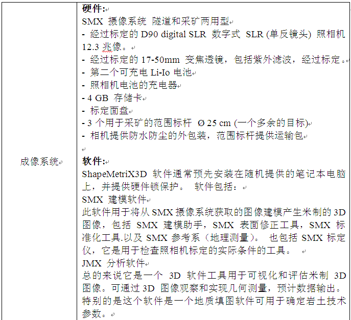 z6com尊龙凯时(中国游)官方网站