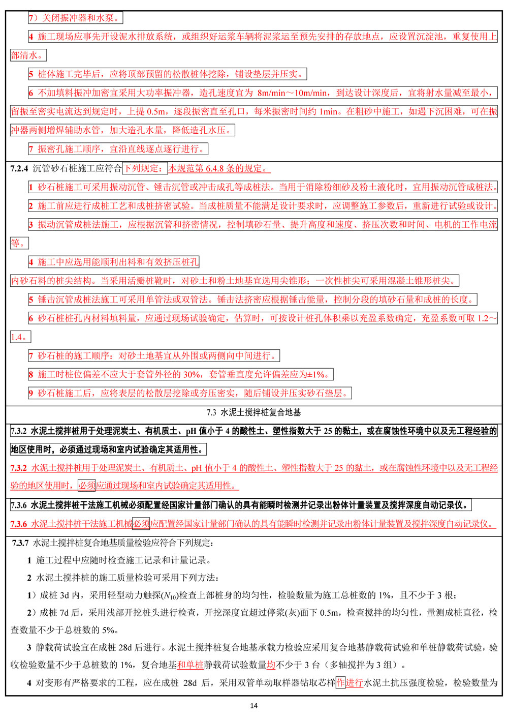 z6com尊龙凯时(中国游)官方网站