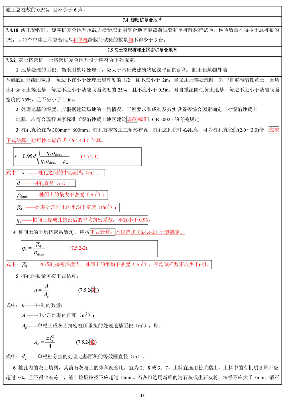 z6com尊龙凯时(中国游)官方网站