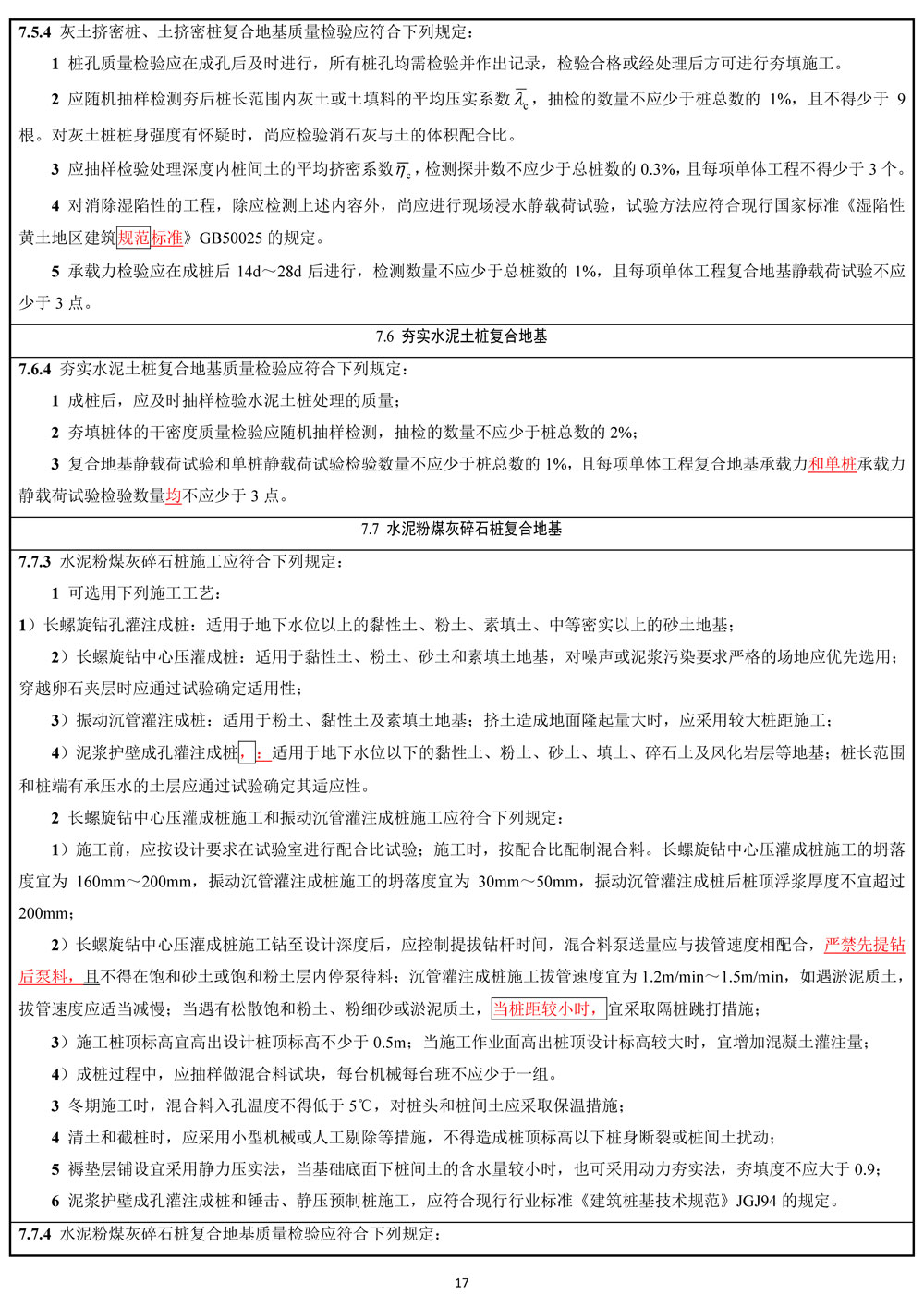 z6com尊龙凯时(中国游)官方网站