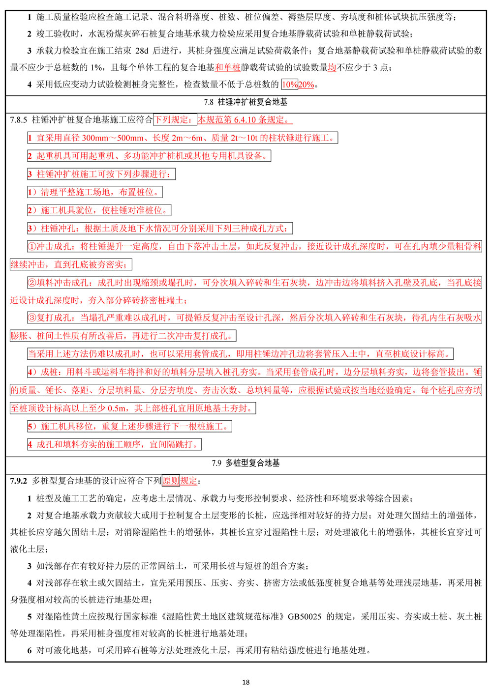 z6com尊龙凯时(中国游)官方网站