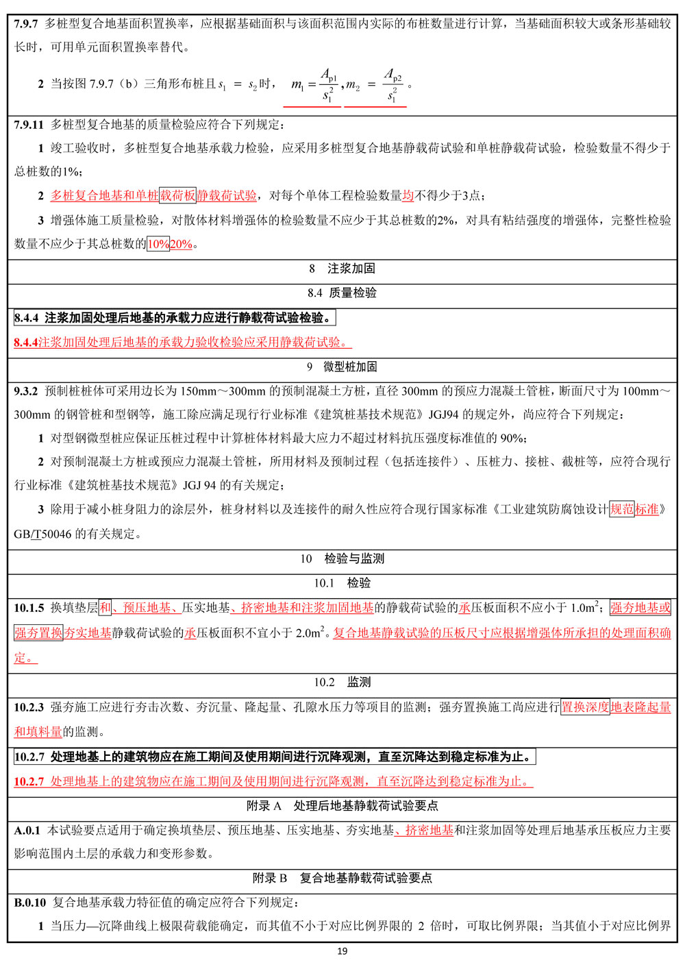 z6com尊龙凯时(中国游)官方网站