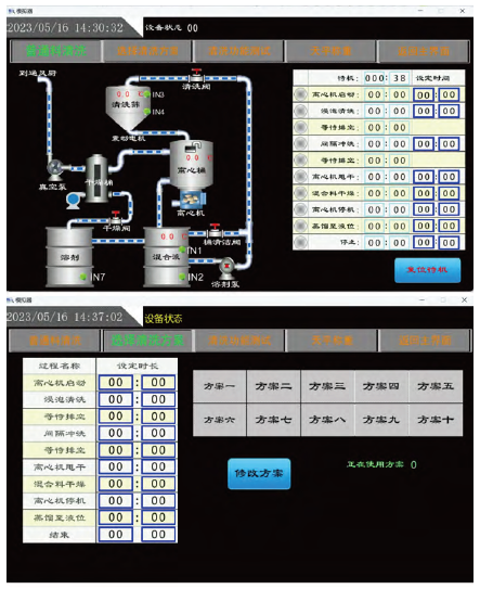 z6com尊龙凯时(中国游)官方网站